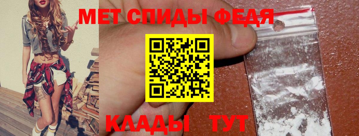 Amphetamine Розовый Новомосковск