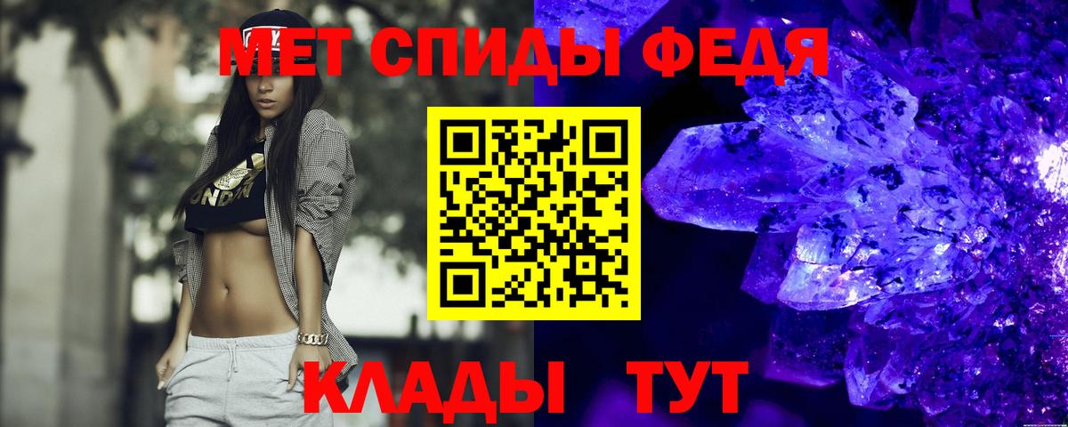 Амфетамин  Амфетамин VHQ  Вход с VPN  Новомосковск 