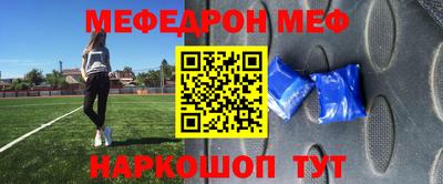 бошки Бузулук