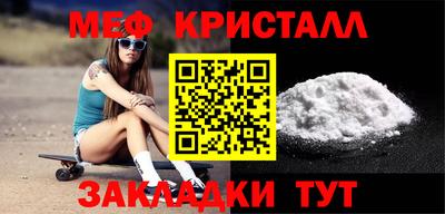 бошки Бузулук