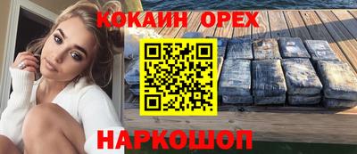 бошки Бузулук