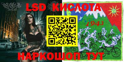 бошки Бузулук