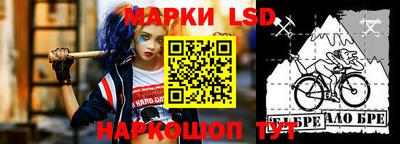 бошки Бузулук