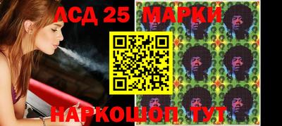 бошки Бузулук