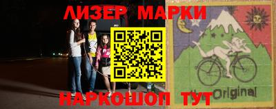 бошки Бузулук