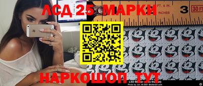 бошки Бузулук
