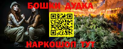 ПСИЛОЦИБИНОВЫЕ ГРИБЫ Бугуруслан