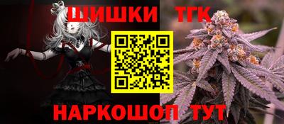 бошки Бузулук