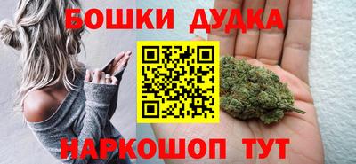 ПСИЛОЦИБИНОВЫЕ ГРИБЫ Бугуруслан