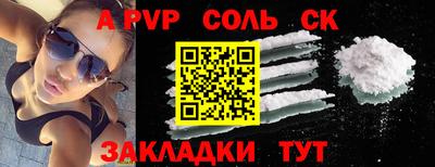 бошки Бузулук