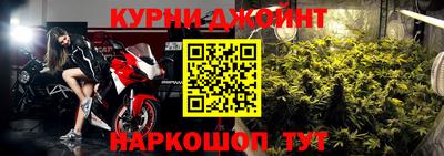 бошки Бузулук