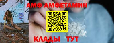 бошки Бузулук