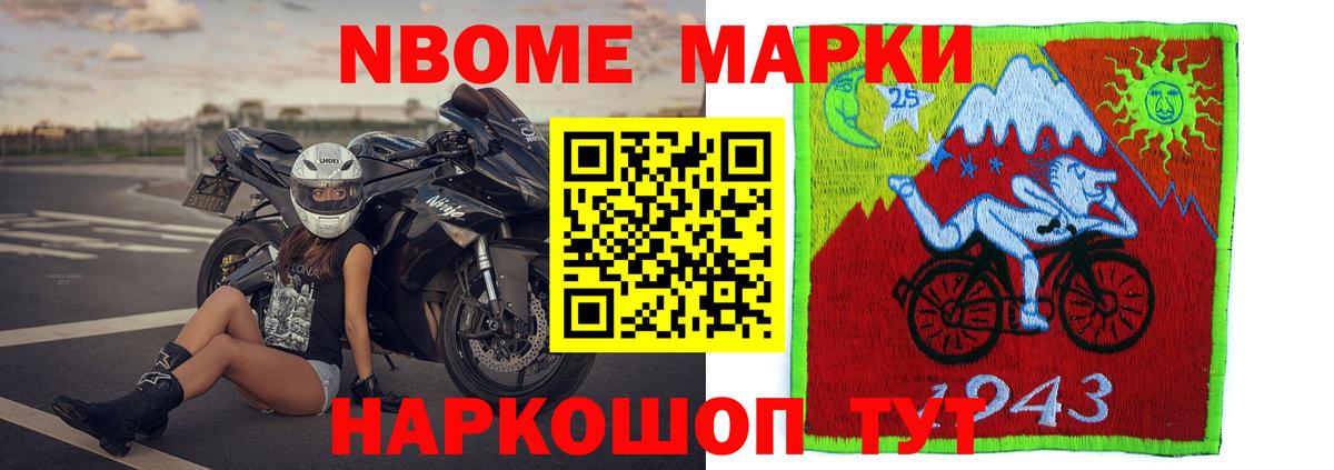 LSD-25 экстази кислота Новомосковск