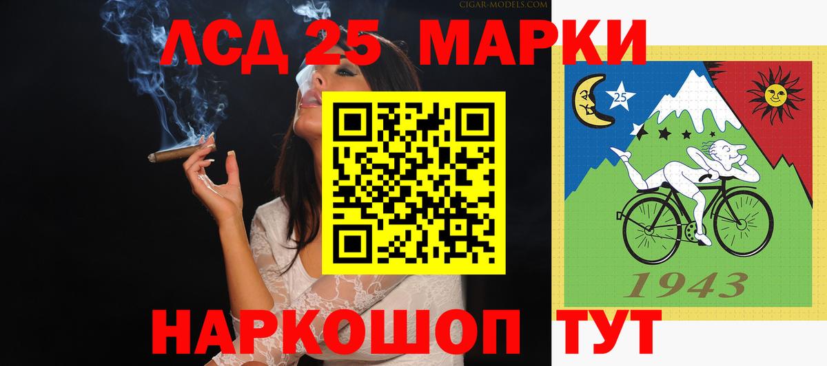 Новомосковск  Лсд 25 экстази кислота  LSD-25 экстази ecstasy  Вход с VPN 