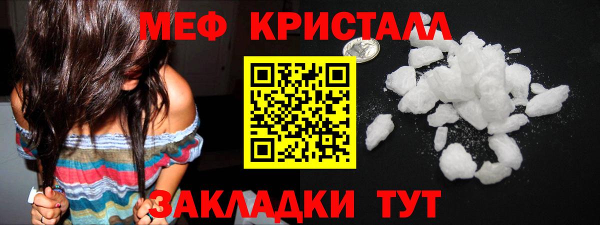 Новомосковск  МЕФ  Вход с VPN  МЕФ VHQ 