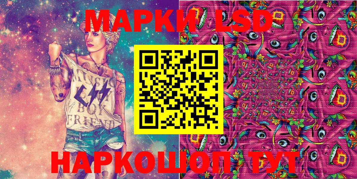 Марки NBOMe 1,8мг  Марки NBOMe 1,8мг  Новомосковск  Вход с VPN 