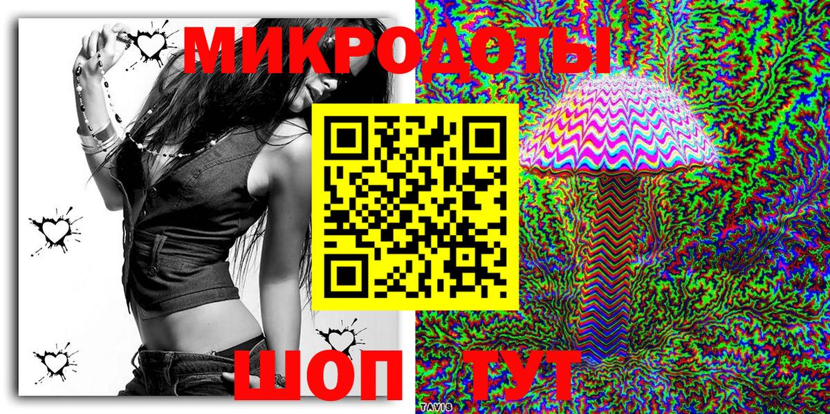 Галлюциногенные грибы MAGIC MUSHROOMS Новомосковск